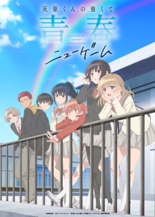 Haibara’s Teenage New Game+ Episode 12 English Subbed