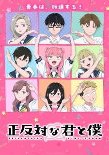 You and I Are Polar Opposites Season 2 Episode 4 English Subbed